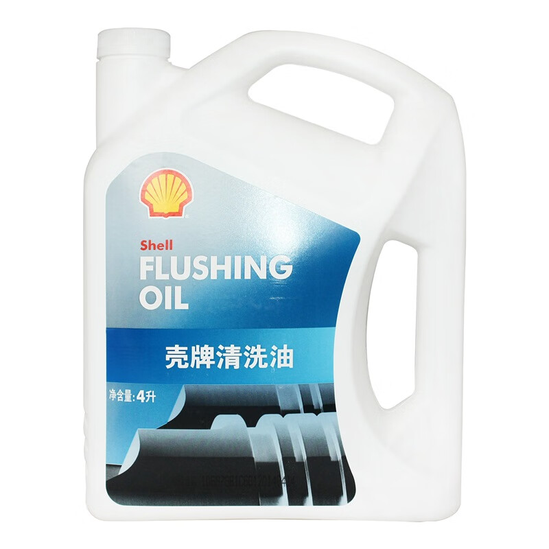 Shell 壳牌 超凡喜力 壳牌清洗油 4L 119元