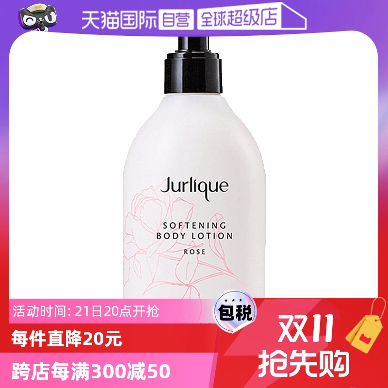 【自营】Jurlique茱莉蔻玫瑰身体乳补水保湿滋润清爽润肤300ml ￥188