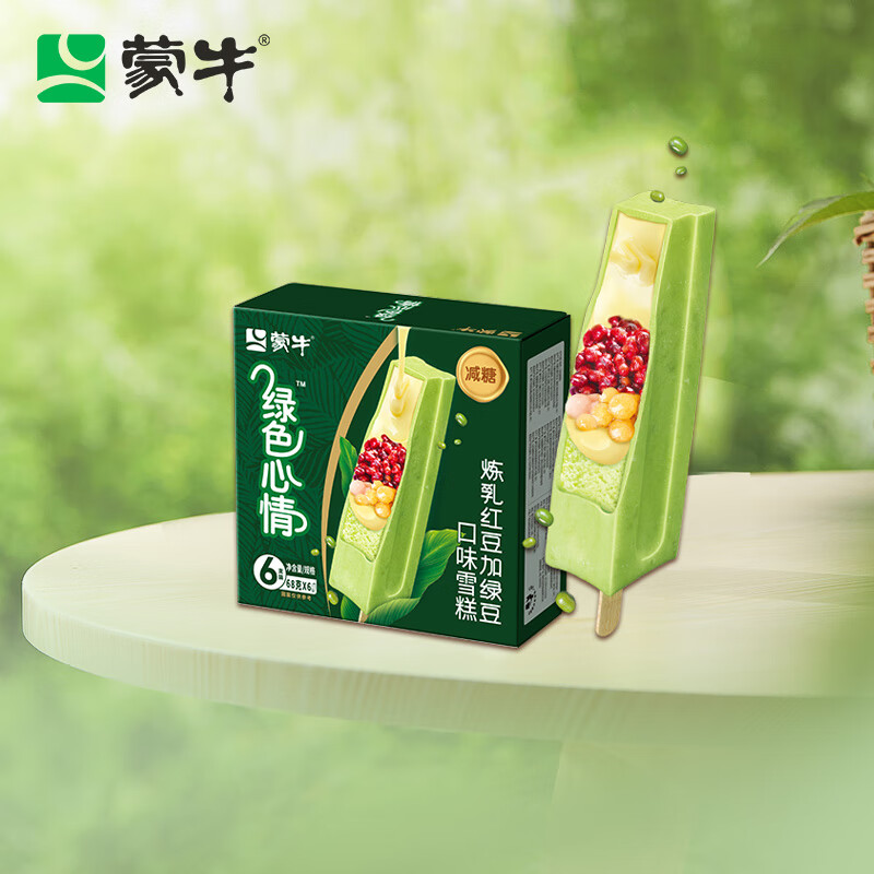 蒙牛 绿色心情炼乳红豆加绿豆口味雪糕68g*6支 10.5元