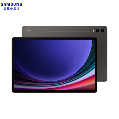 【Wi-Fi 版】三星平板电脑Galaxy Tab S9+ 12.4英寸骁龙8 Gen2 4399元
