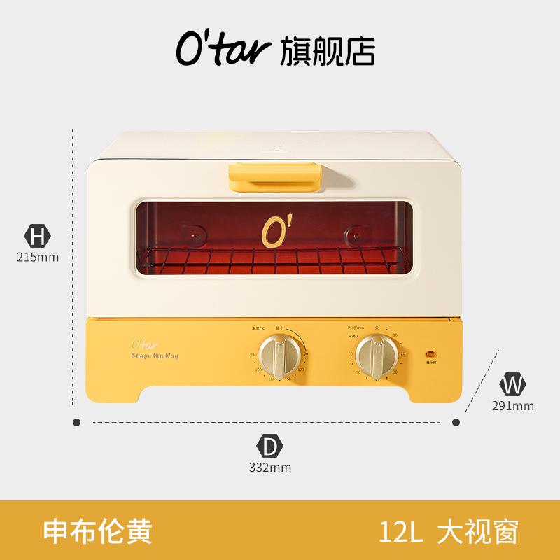 Otar O'tar 欧塔电烤箱家用小型12升烘焙多功能电烤箱全自动迷你小烤箱 249元