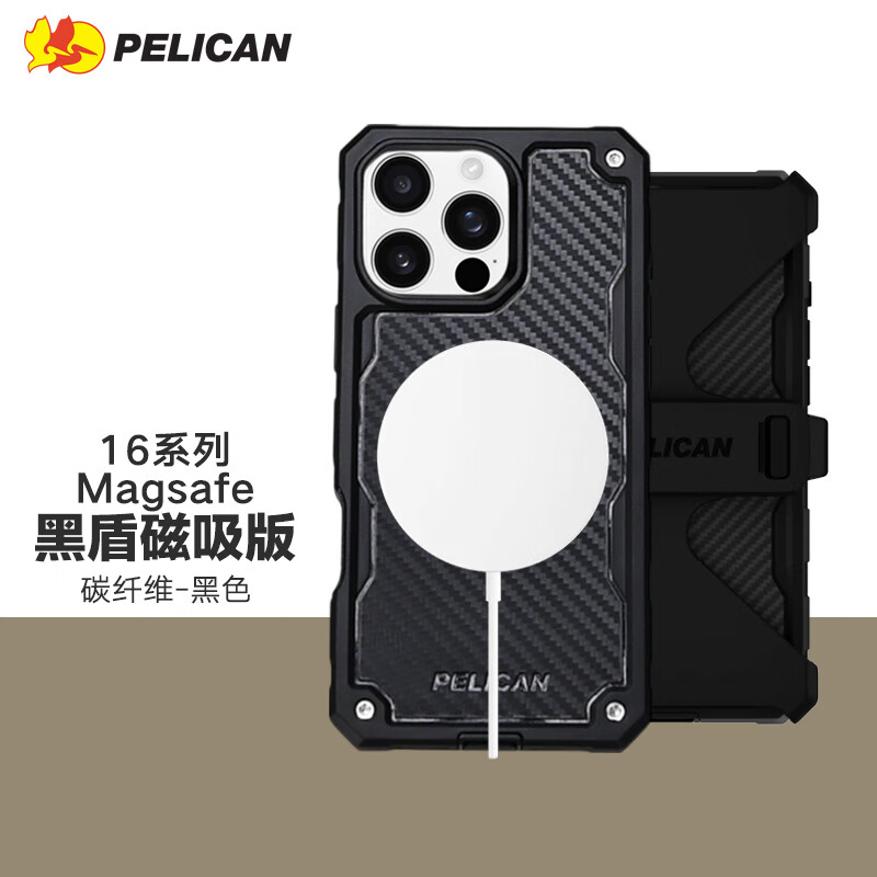 PELICAN 派力肯 防摔手机壳适用于苹果iPhone芳纶纤维磁吸保护套腰夹支架户外