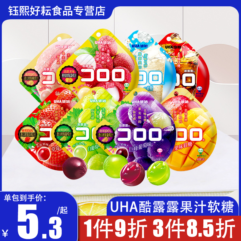 UHA 悠哈 HARIBO 哈瑞宝 UHA 悠哈 酷露露果汁爆浆软糖 6包 6.75元