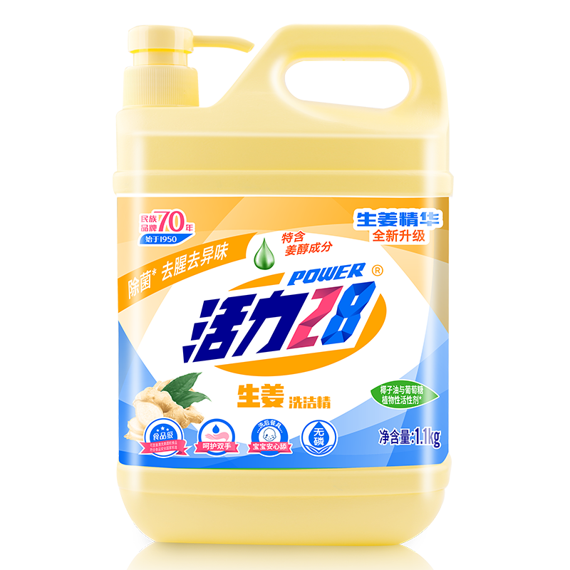 88VIP：Power28 活力28 洗洁精 生姜 1.1kg/瓶 9.41元包邮（双重优惠）