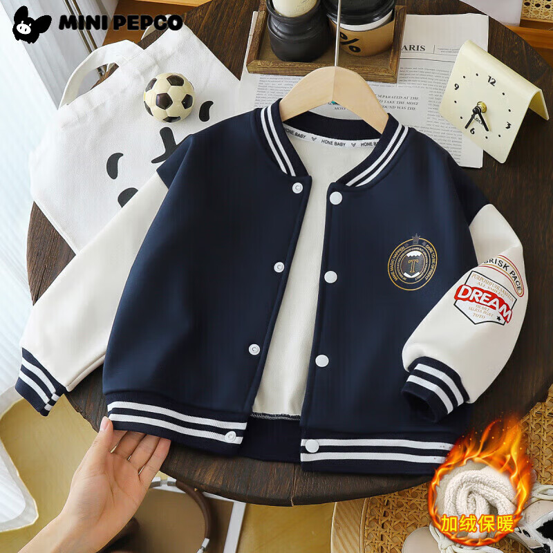 小猪班纳 秋冬男女童棒球服外套新款学院风百搭保暖 44.9元（需用券）