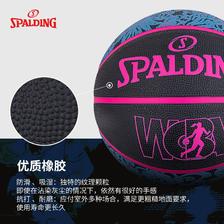SPALDING 斯伯丁 6号篮球标准球 WCBA联赛系列彩色篮球 室内室外耐磨训练赛事