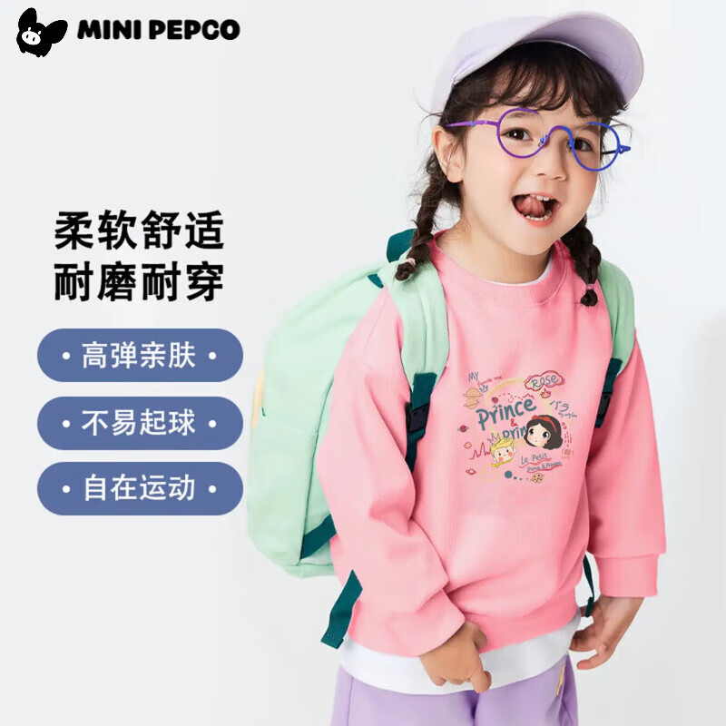小猪班纳 儿童休闲卫衣纯棉秋季男女孩运动上衣新款春秋款儿童帅气春装 气球小狗-灰色 29.9元 - 线报酷