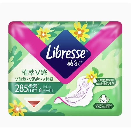 88VIP：薇尔 Libresse 金盏花日用卫生巾 28.5cm*8片 8.05元（需买7件，共61.33元，
