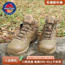 COMBAT2000 蜂鸟战术鞋户外训练靴透气陆战靴超轻C2作战靴战术靴男 374元