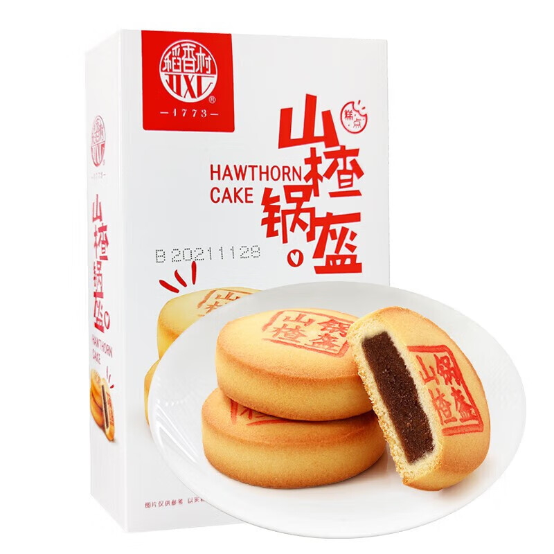 DXC 稻香村 山楂锅盔枣泥糕蛋糕点心夹心小面包饼干零食品北京特产 8.5元（