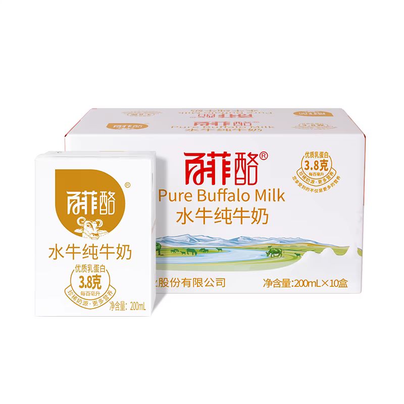 bonus 百菲酪 水牛纯牛奶200ml*10盒广西水牛奶整箱学生儿童 32.