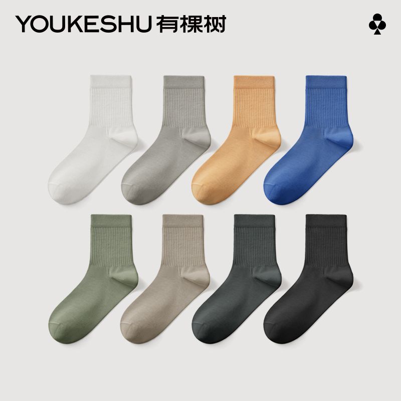 百亿补贴：YOUKESHU 有棵树 男士纯棉袜子 35.9元