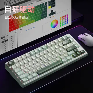 ROYAL KLUDGE RK R75客制化无线机械键盘蓝牙RGB三模热插拔gasket女生电竞游戏 169元 - 线报酷 ROYAL KLUDGE RK R75客制化无线机械键盘蓝牙RGB三模热插拔gasket女生电竞游戏 169元 - 线报酷