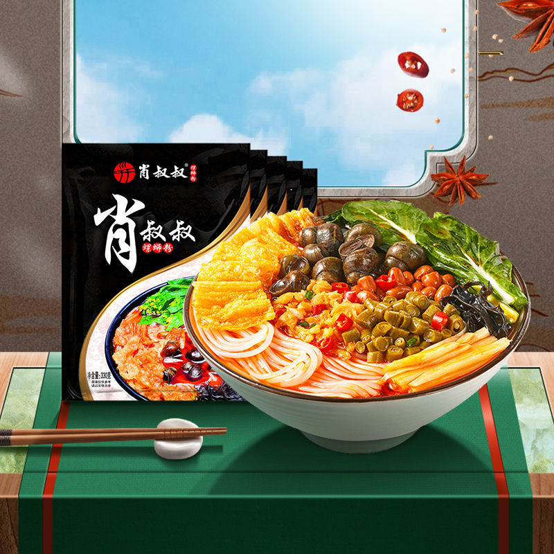 肖叔叔 螺蛳粉 330g*3袋 原味 方便速食 19.1元（需用券）