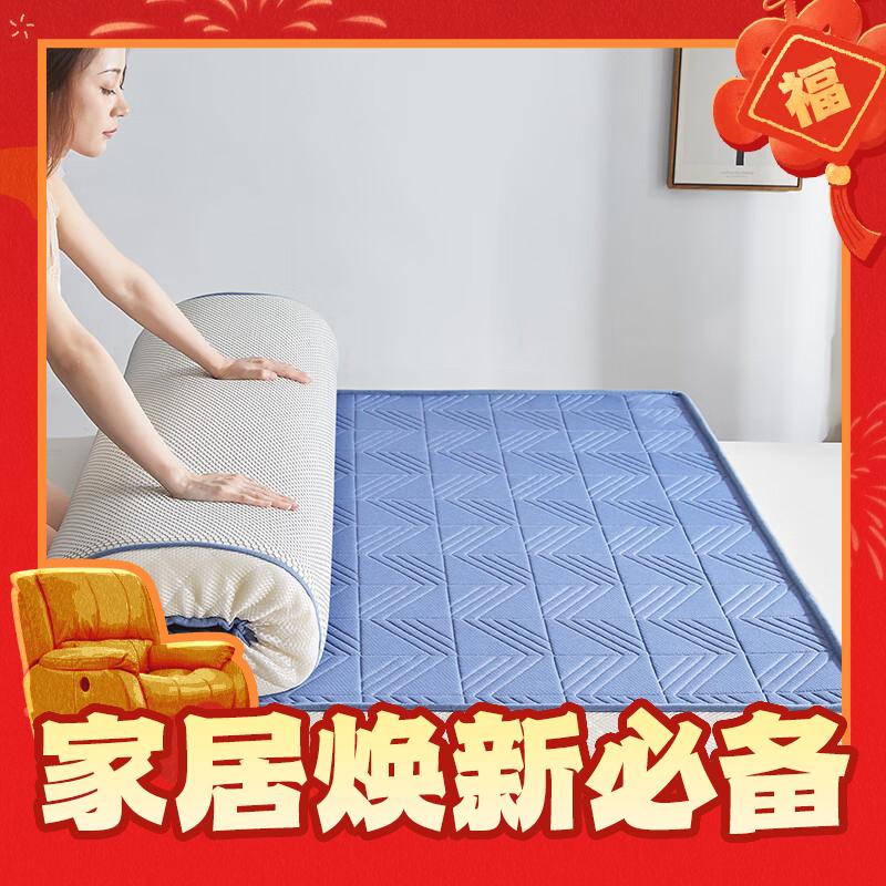 居格格 格纹 乳胶床垫 蓝色 90*200cm 118元（双重优惠）