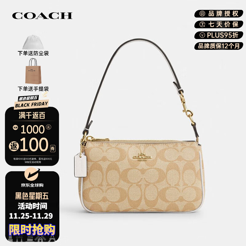 COACH 蔻驰 女士单肩包 CS442 IMDQC ￥730.05