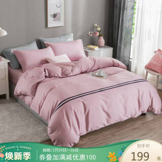 LOVO 乐蜗家纺 慢慢时光 纯棉四件套 1.5m床 199元(需用券)(图1) LOVO 乐蜗家纺 慢慢时光 纯棉四件套 1.5m床 199元(需用券)(图1)