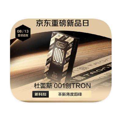 促销活动：京东商城 杜蕾斯 X 001TRON 新品首发开启 新品首发开启