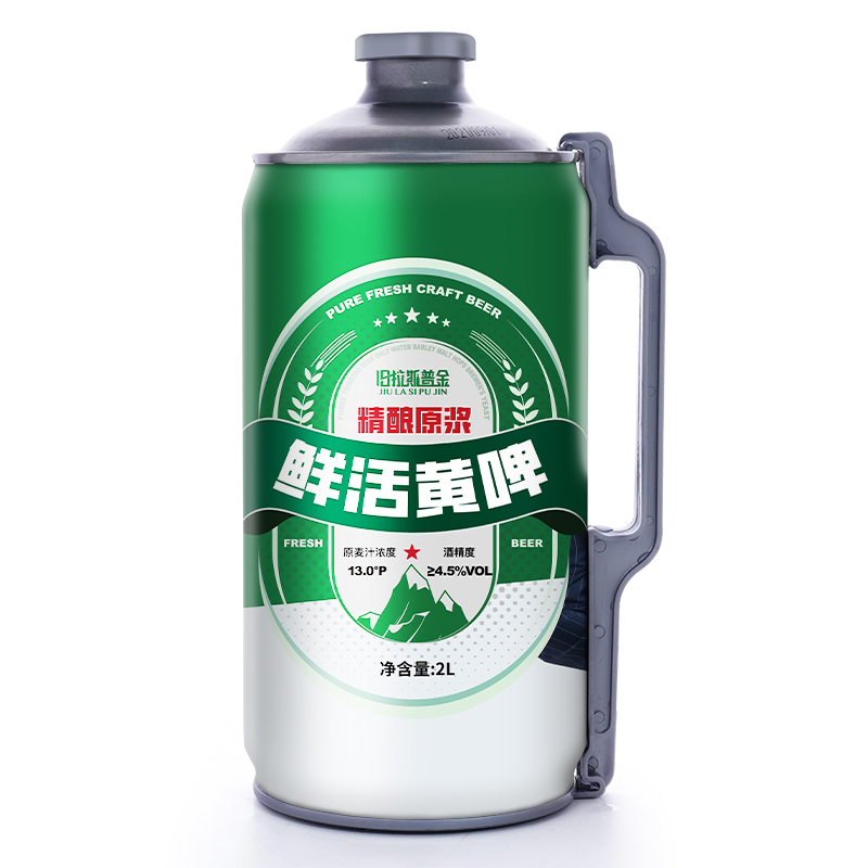 旧拉斯普金 青岛精酿原浆啤酒 2L/瓶 19.8元包邮（需用券）