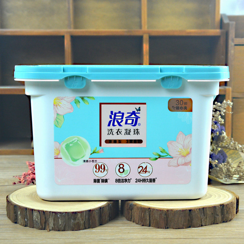 浪奇 洗衣凝珠洁净持久留香洗衣液除菌去渍除螨柔顺浓缩三合一包邮 21元