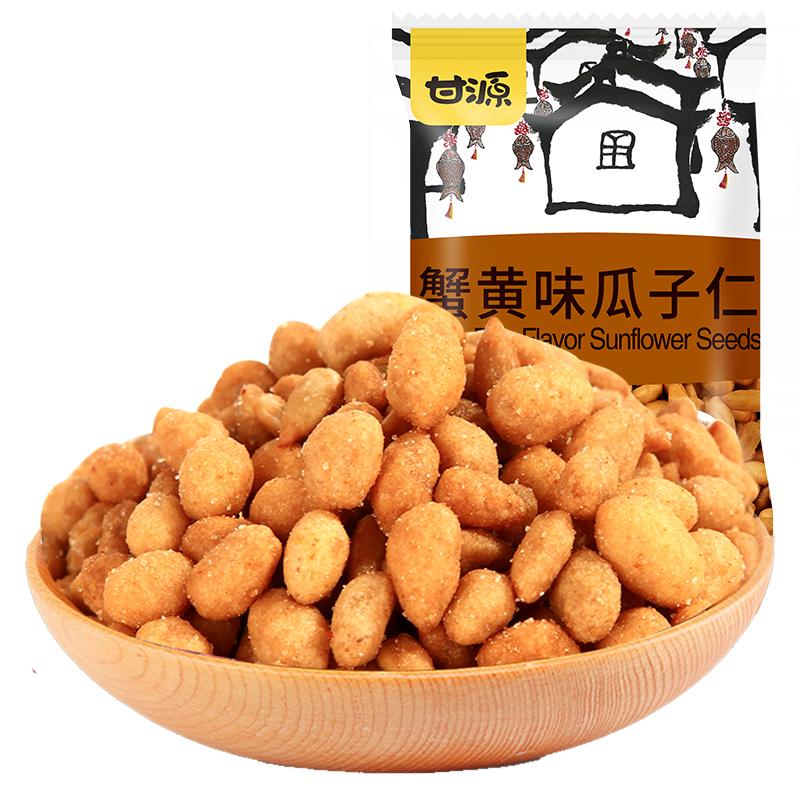 88VIP：KAM YUEN 甘源 瓜子仁 蟹黄味 200g 5.2元