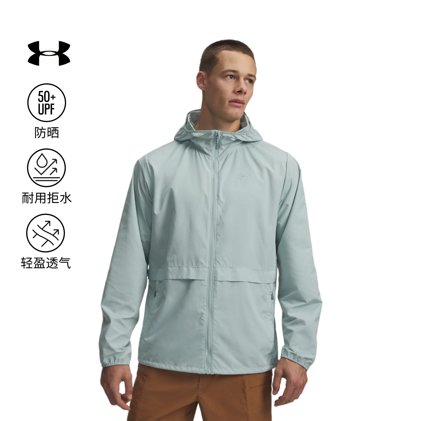 安德玛 Explor Hike 男运动夹克 6010069 499元（需用券）
