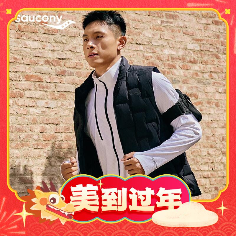 寒潮来了：saucony 索康尼 男子运动羽绒马甲服 SC2230042C 539元