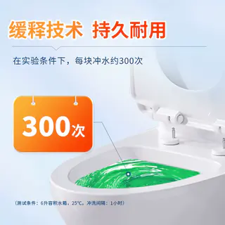 威猛先生 家用厕所洁厕块38g*10个 17.64元正文更低价14.42元 - 86线报 威猛先生 家用厕所洁厕块38g*10个 17.64元正文更低价14.42元 - 86线报