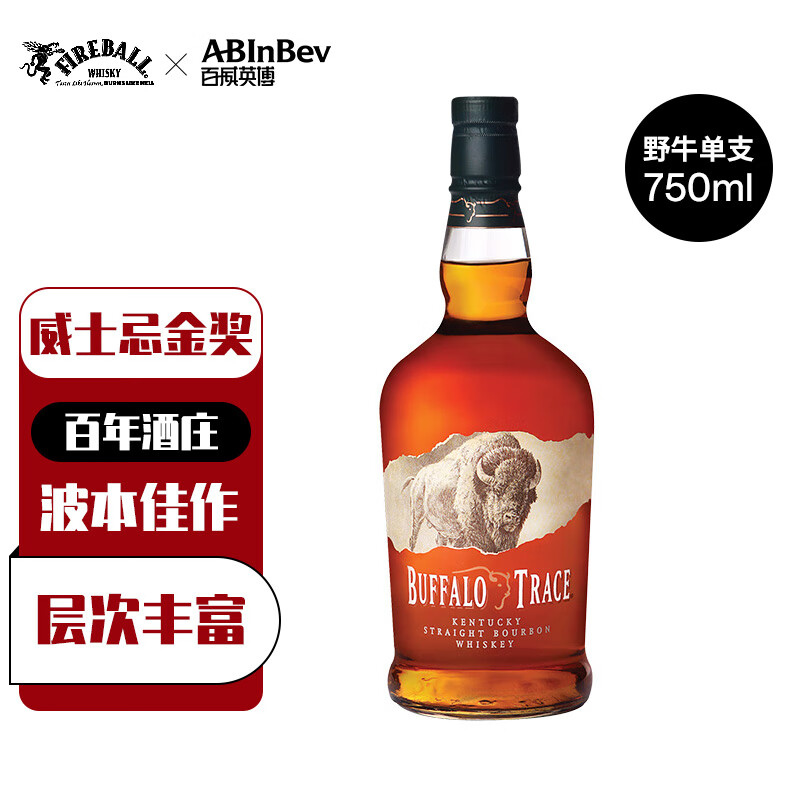 Buffalo Trace Distillery 水牛足迹 野牛仙踪美国波本 调和型 威士忌750ml ￥146.42