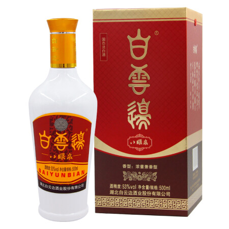 白云边 八眼泉酒收藏复古红盒 浓酱兼香型白酒 53度 500ml 礼盒装 59.8元（需