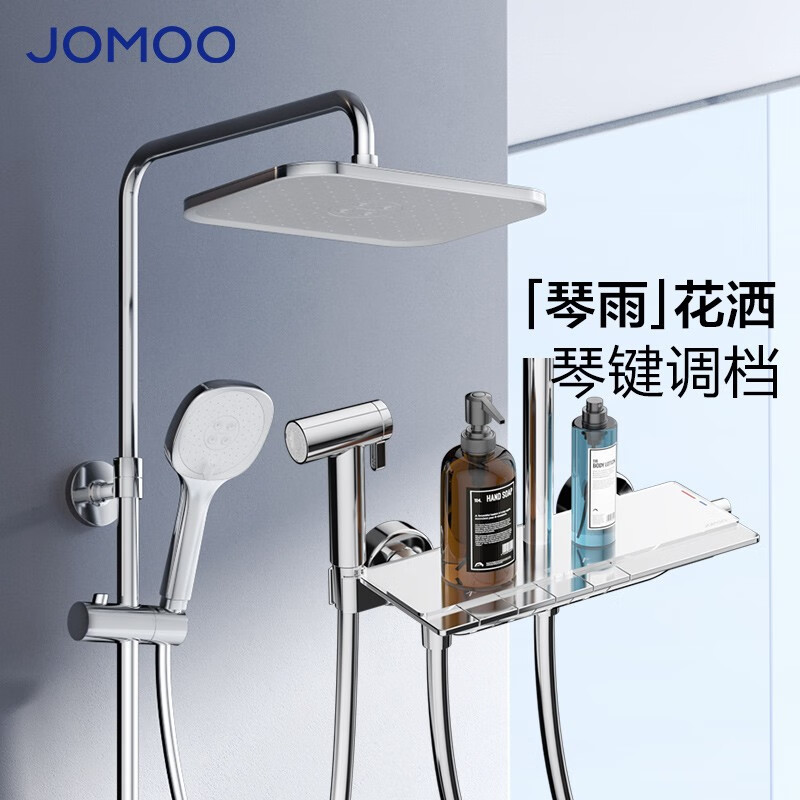 家装季、PLUS会员：JOMOO 九牧 琴雨系列 36602-536/1B-1 淋浴花洒套装 银色 1115.41