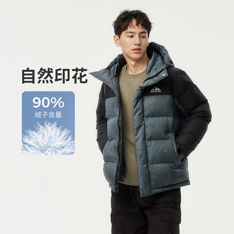 坦博尔 户外羽绒服男士短款拼接连帽休闲保暖冬季外套TAF530337D 483.2元（需