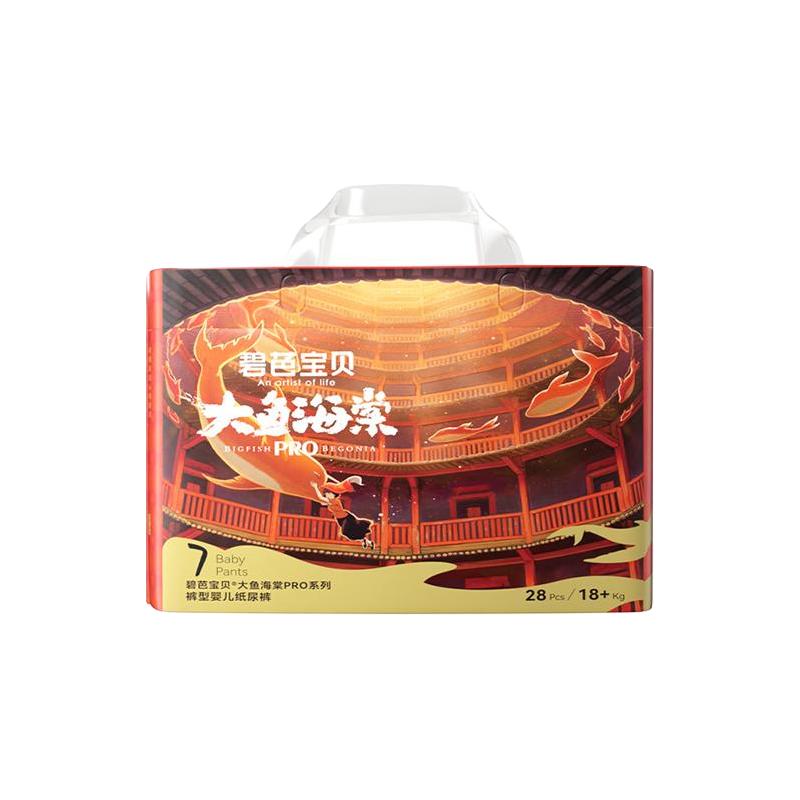 88VIP：碧芭宝贝 大鱼海棠pro系列纸尿裤拉拉训练裤超薄透气尿裤NB-3XL码 169.1