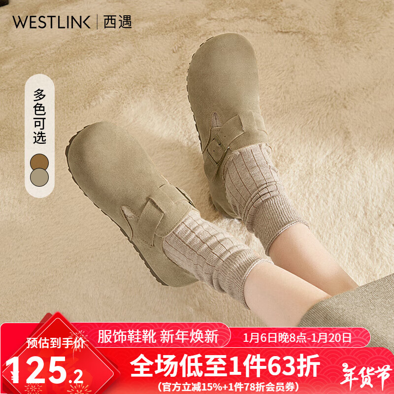 WESTLINK 西遇 全包勃肯鞋加绒保暖 卡其色 38 (240mm) ￥79