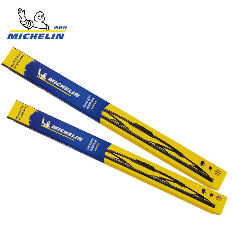 MICHELIN 米其林 有骨雨刮器 本田思域 18-20款 U口 对装 65.5元（需用券）