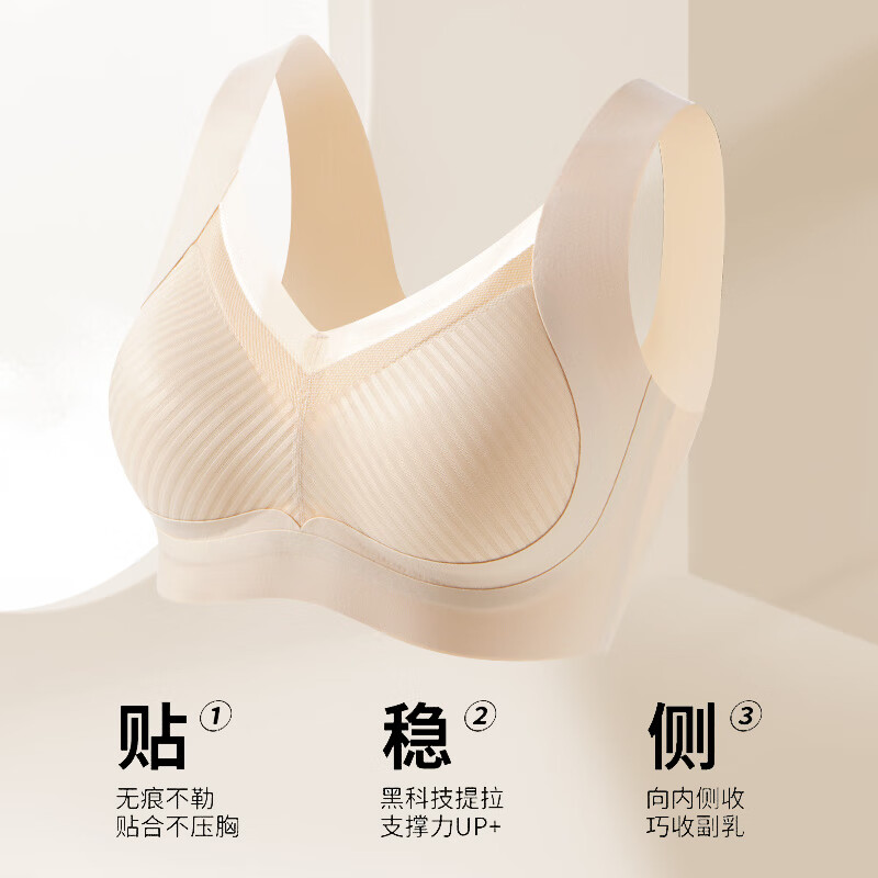 COSMO LADY 都市丽人 女士内衣女款2025年新款文胸运动内衣聚拢防下垂防外扩收