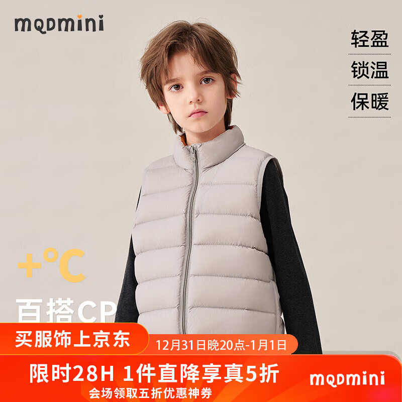 MQDMINI 立领马甲 ￥49.5