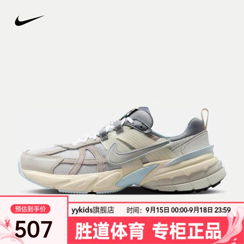 NIKE 耐克 yykids V2K RUN 舒适防滑耐磨 儿童鞋运动休闲鞋 FZ3596-072 38码 519.35元（