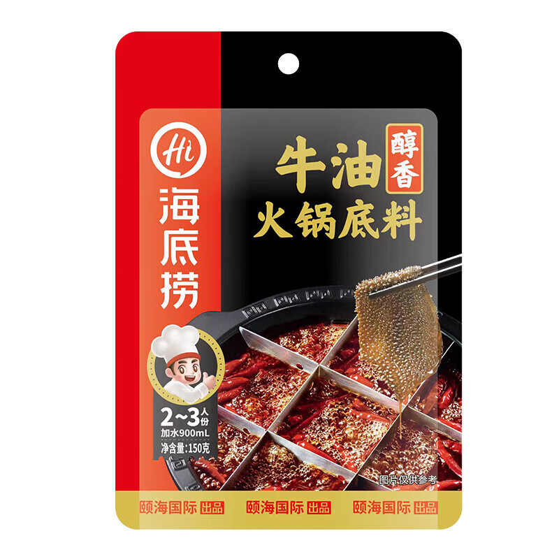 海底捞 醇香牛油 火锅底料 150g 9.9元