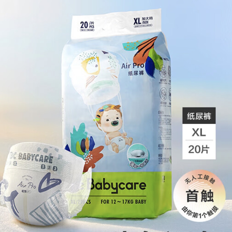 PLUS会员：babycare air pro 纸尿裤 XL20片 34.25元（需用券）