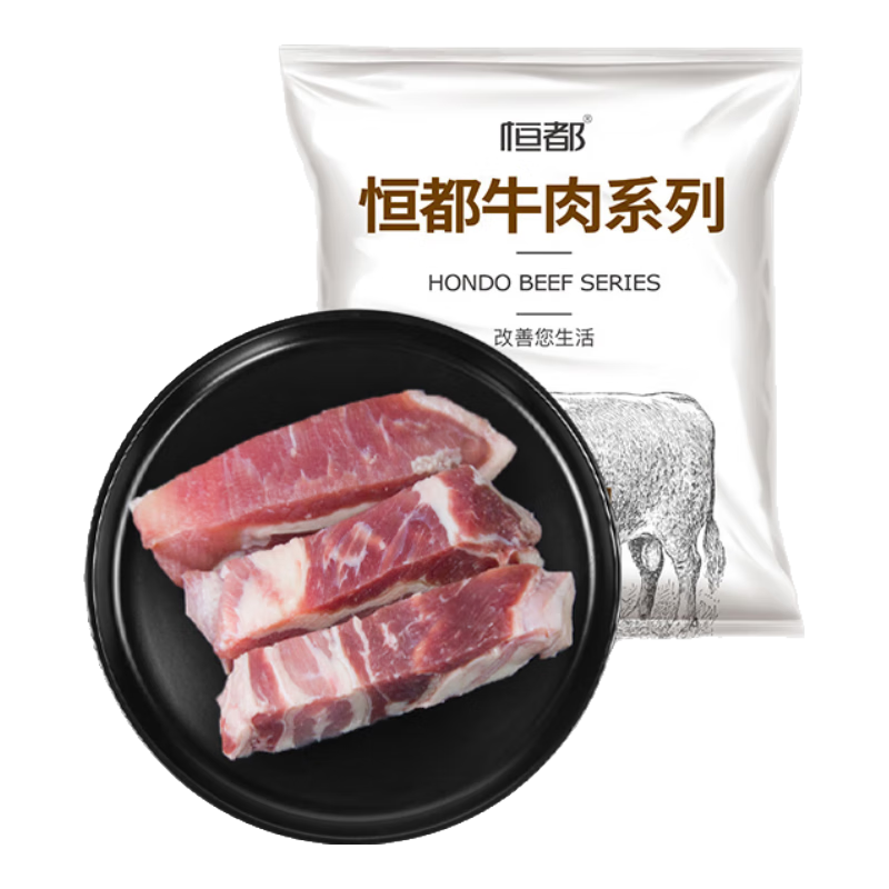 plus会员:恒都 国产谷饲原切牛腩条1kg 生鲜牛肉 不注水不滚揉 161.2元（合40.3