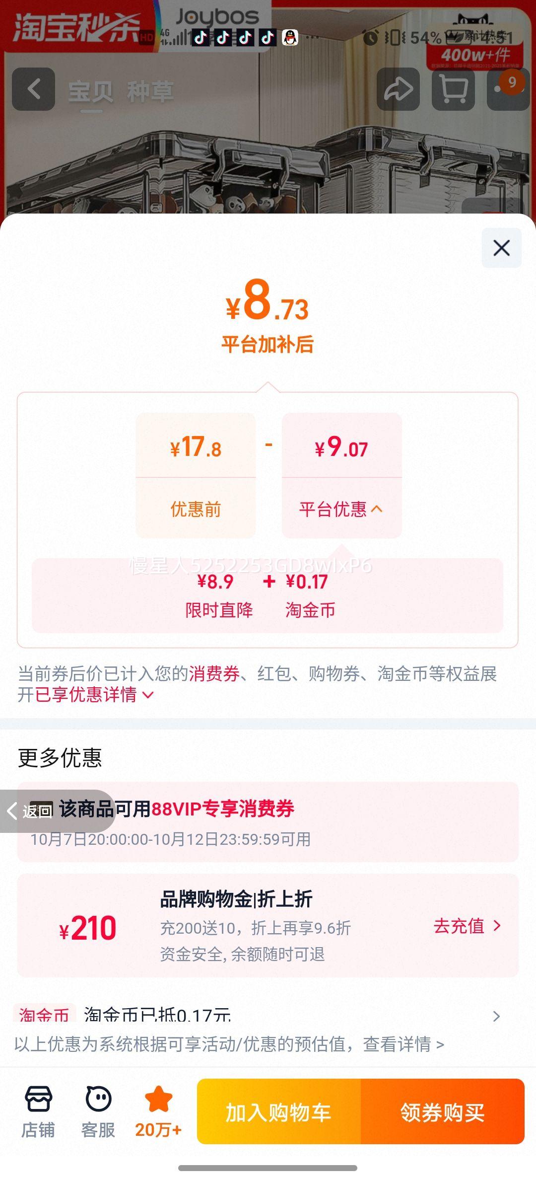佳帮手 大容量透明收纳箱 灰透M 28×19.8×14.5cm 8.73元+0.17元淘金币 - 线报酷