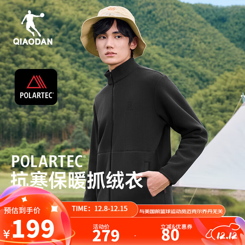 乔丹 山神男款运动夹克10178914844185 179元（需用券）