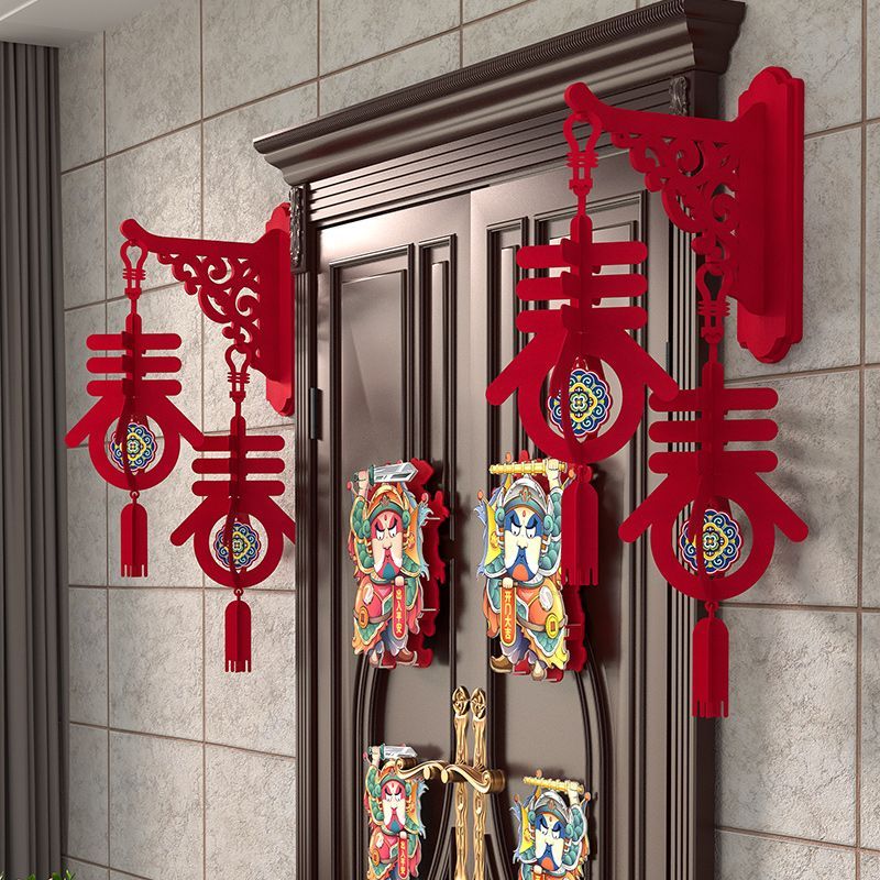 寻年味 2024龙年新年装饰中式大红灯笼挂件户外大门阳台一对过年春节 55.98