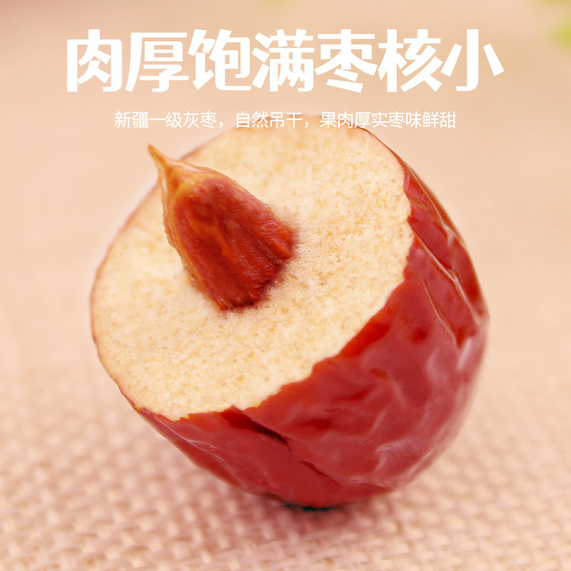 一品玉 免洗红枣 450g*2袋 15.9元（需用券）