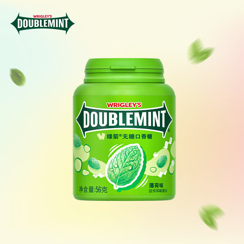 DOUBLEMINT 绿箭 无糖口香糖56g瓶装绿茶原味薄荷味办公室休闲零食万圣节 原味