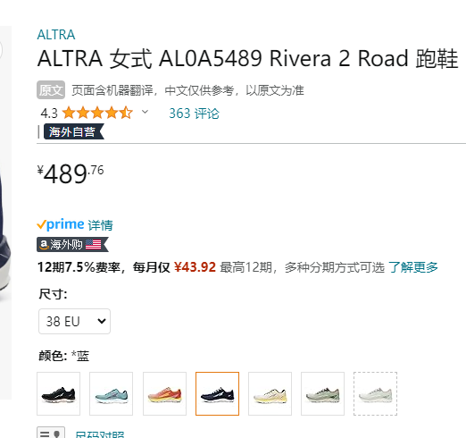 ALTRA 奥创 Rivera 2 Road 女士耐磨缓震马拉松跑鞋 AL0A5489489.76元