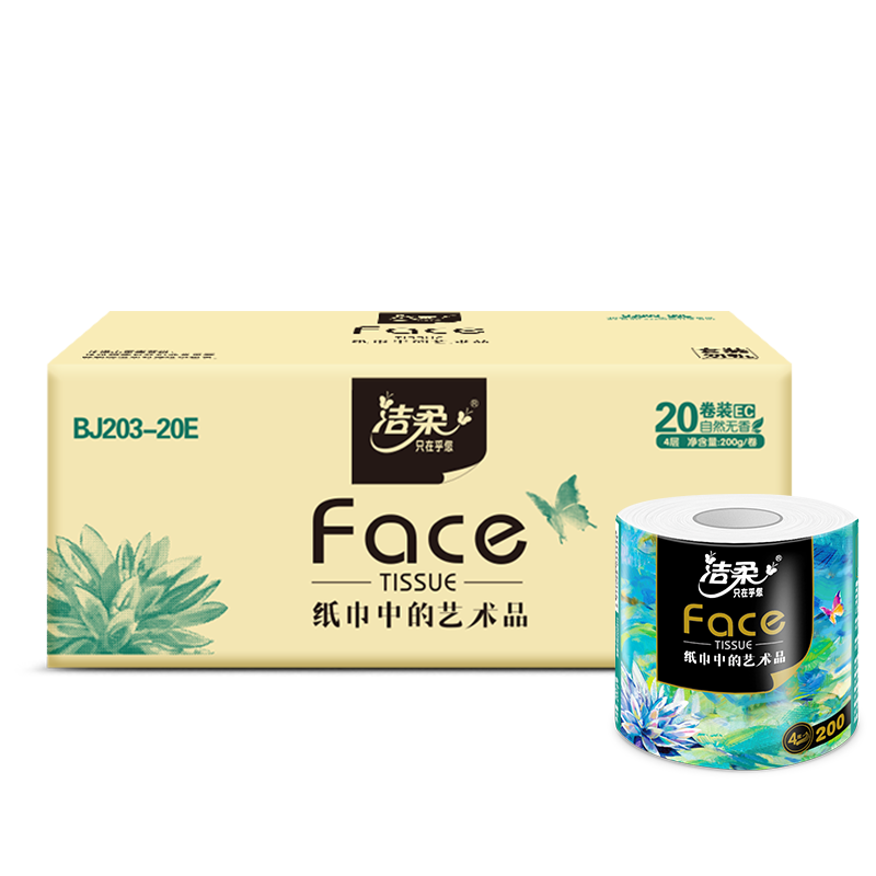 洁柔 油画系列卷纸 4层 200g/卷*20卷 43.9元 - 线报酷