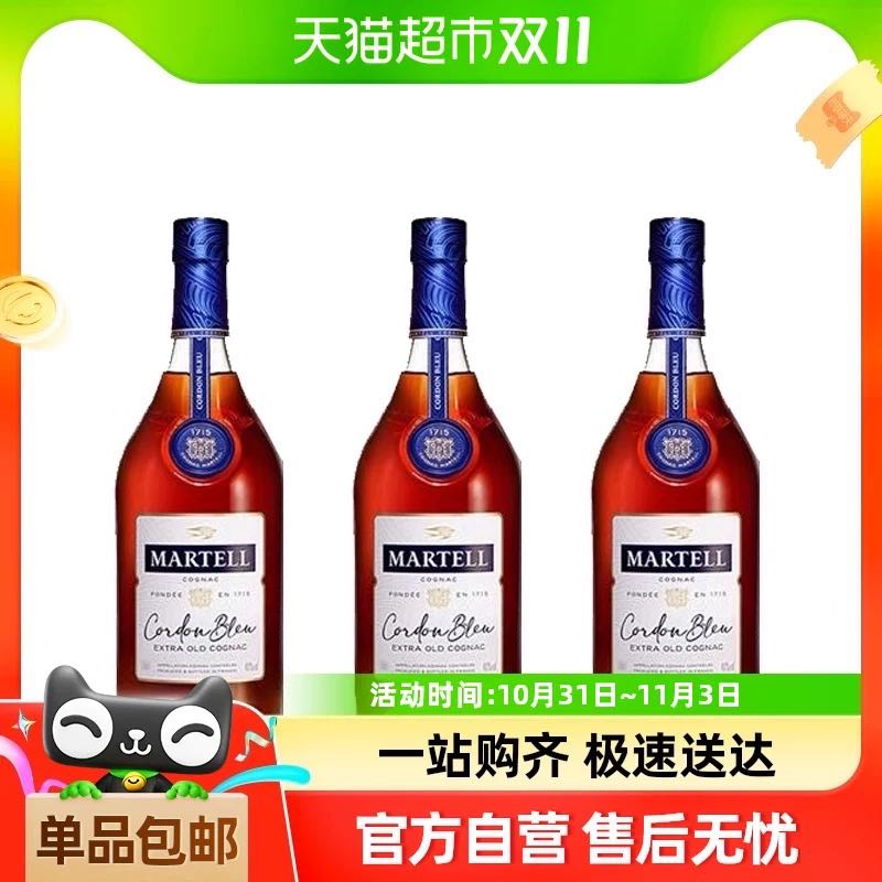 88VIP：MARTELL 马爹利 蓝带白兰地350ml*3瓶法国进口40度 1533元（需用券）