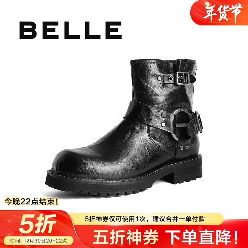 BeLLE 百丽 男士增高马丁靴 A1302DZ3 179.28元